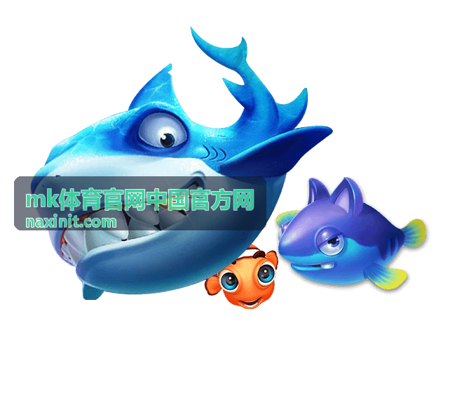mk体育官网中国官方网 篮球赛事指南